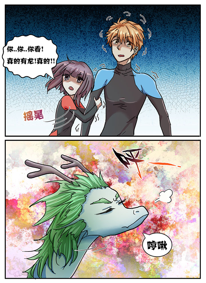 第69章：4
