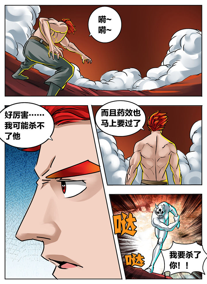 第196章：0