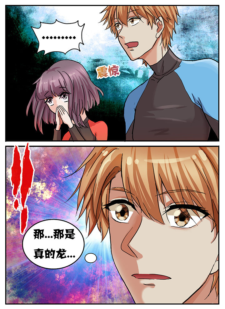 第69章：3