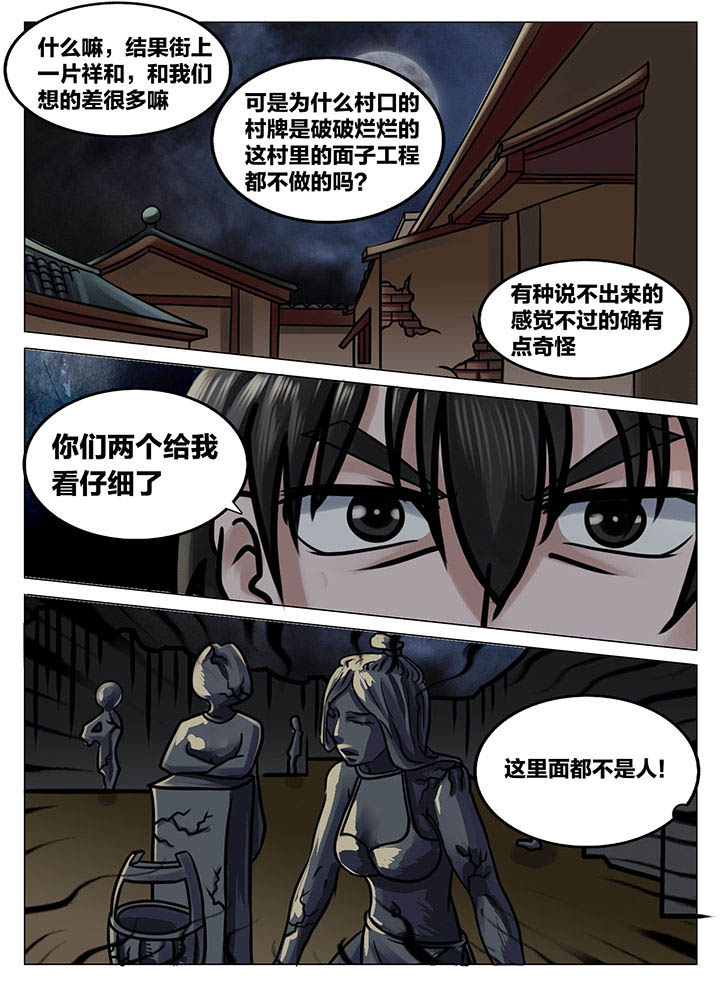 第214章：3