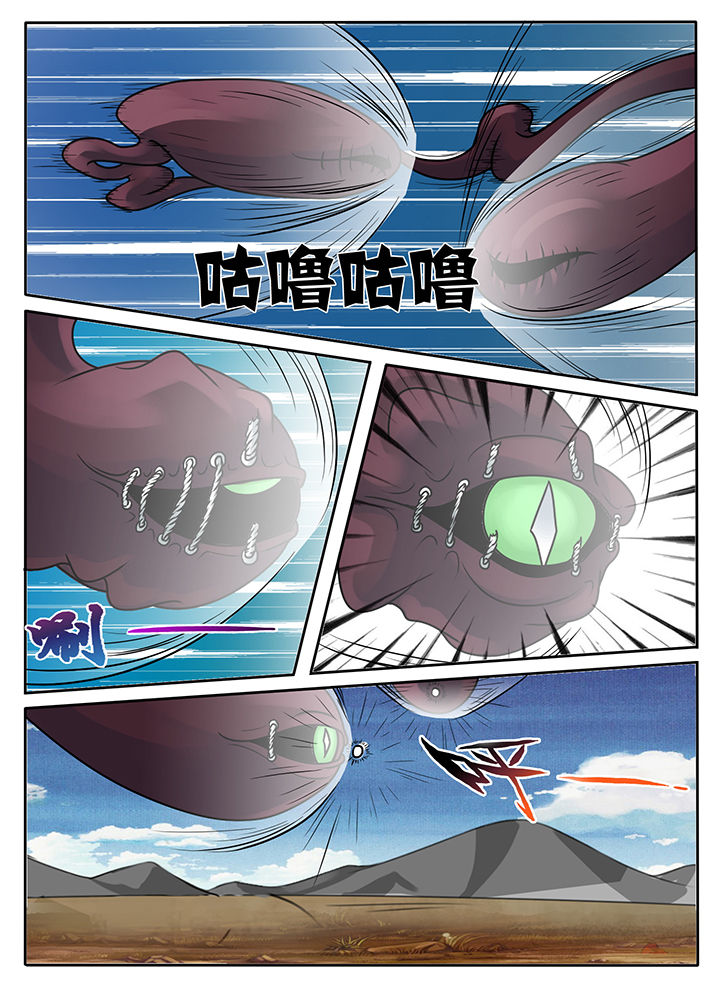 第238章：1