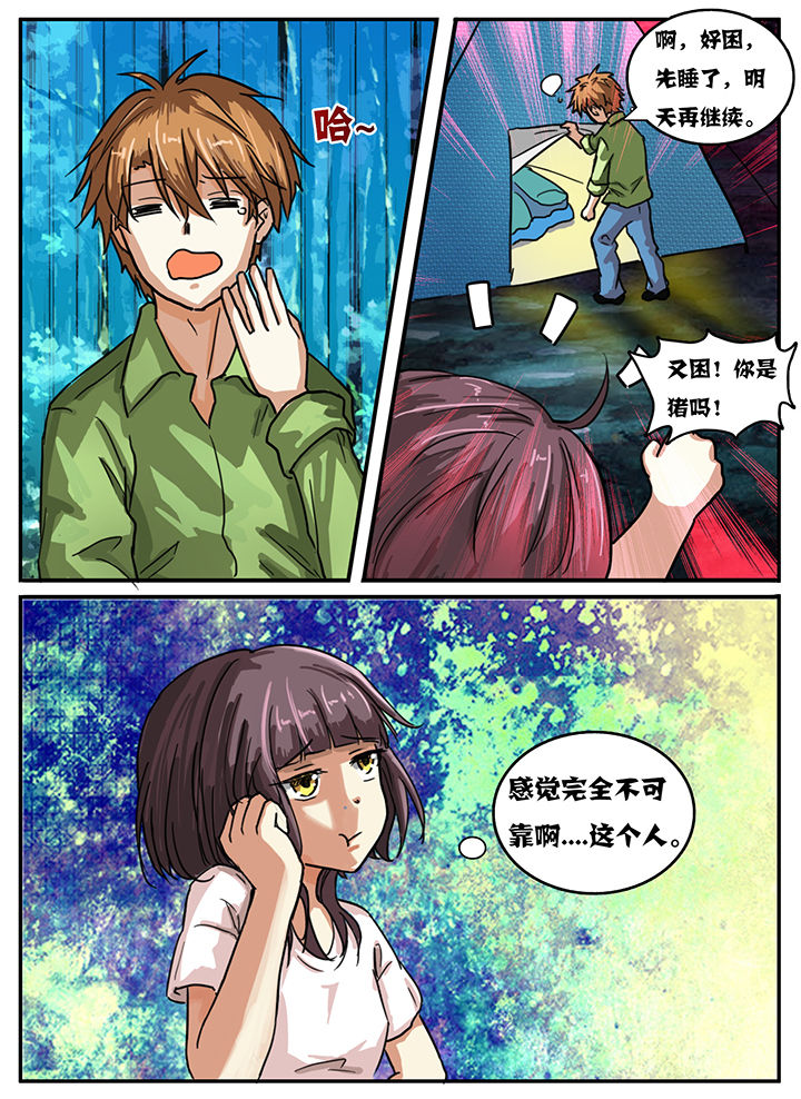 第28章：4