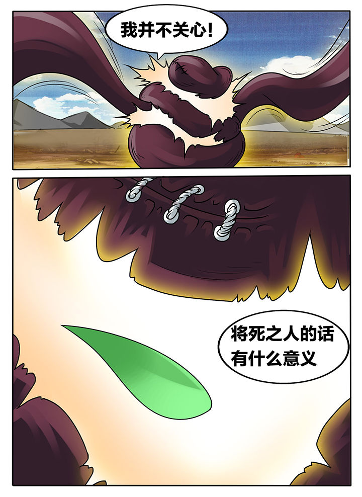 第238章：3