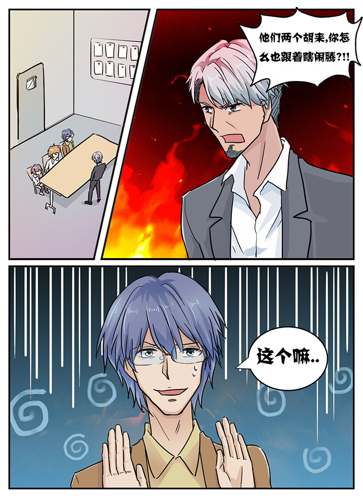 第116章：1