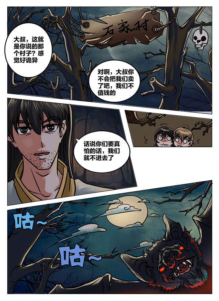 第214章：0