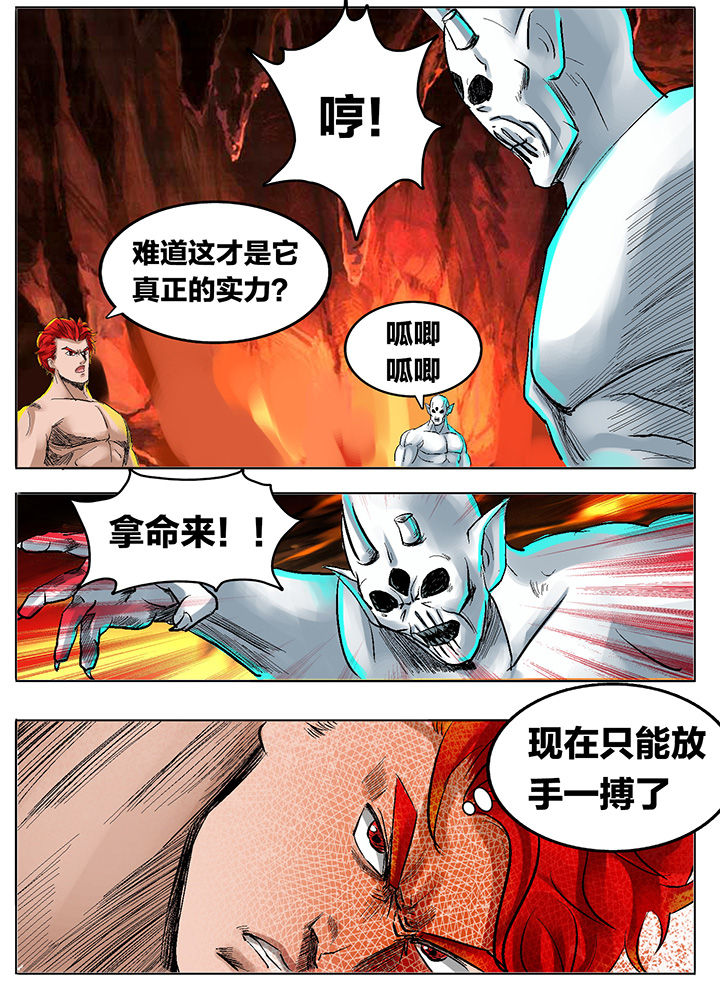 第195章：4