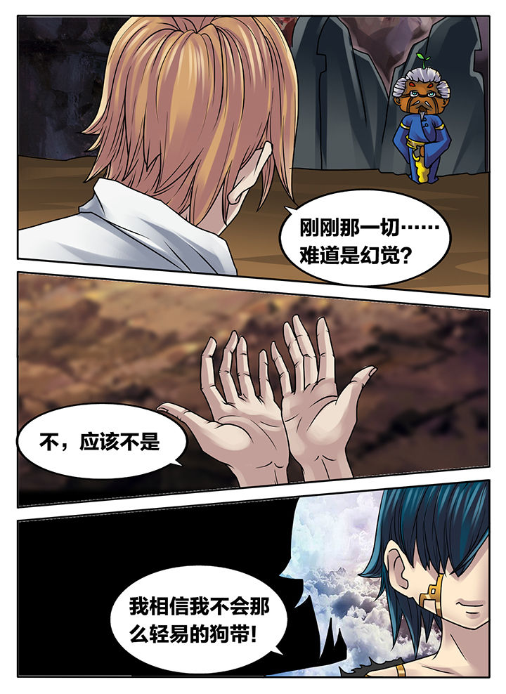 第221章：3