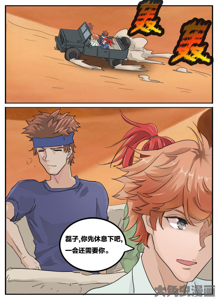 第122章：4