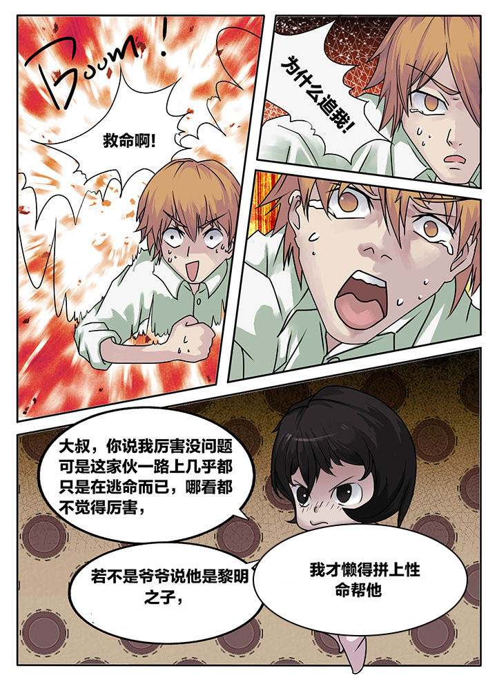 第217章：0