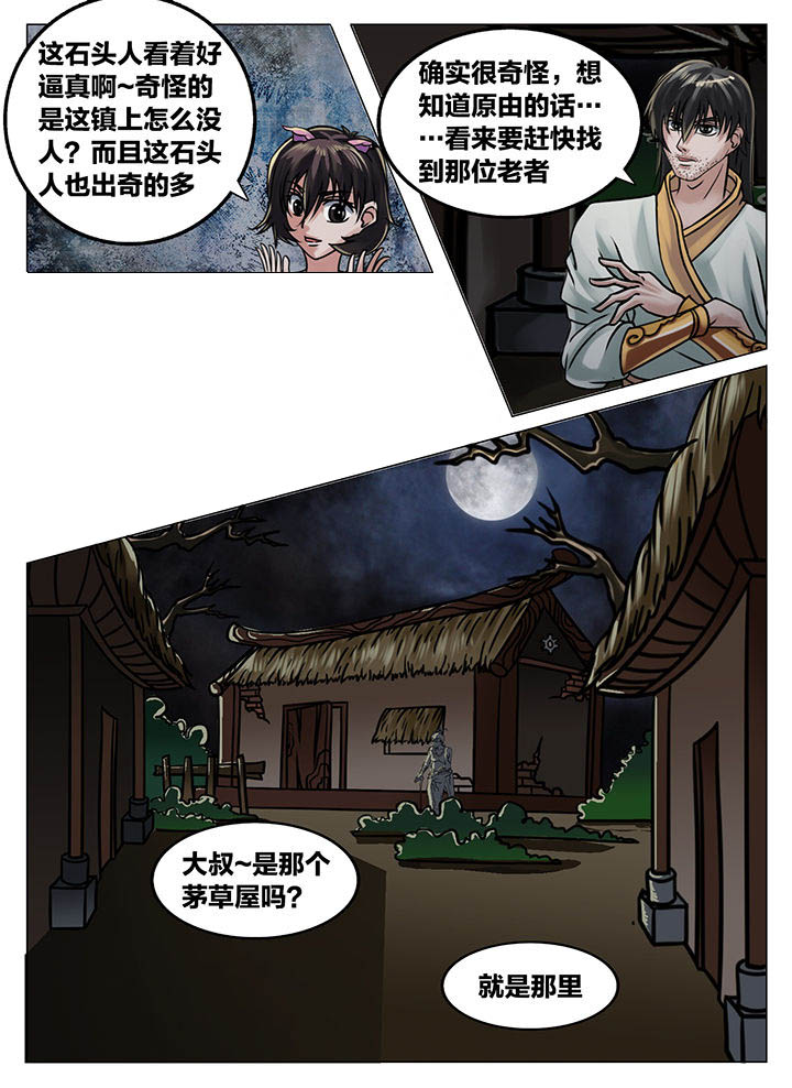 第214章：4