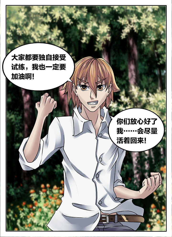 第221章：4