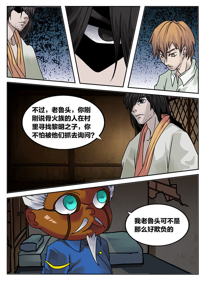第217章：2