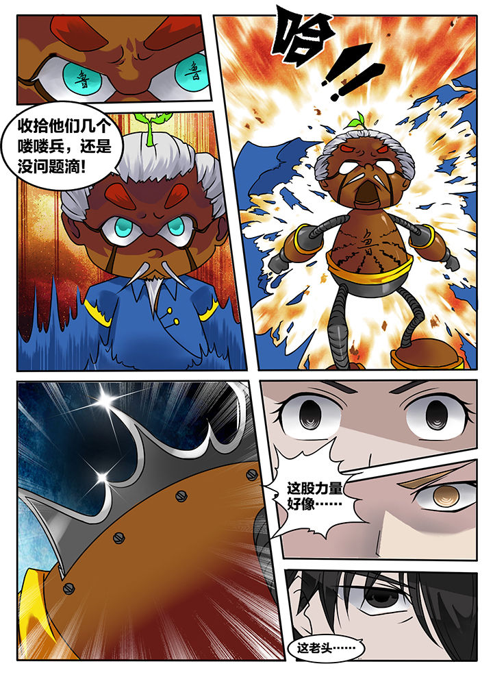 第217章：3