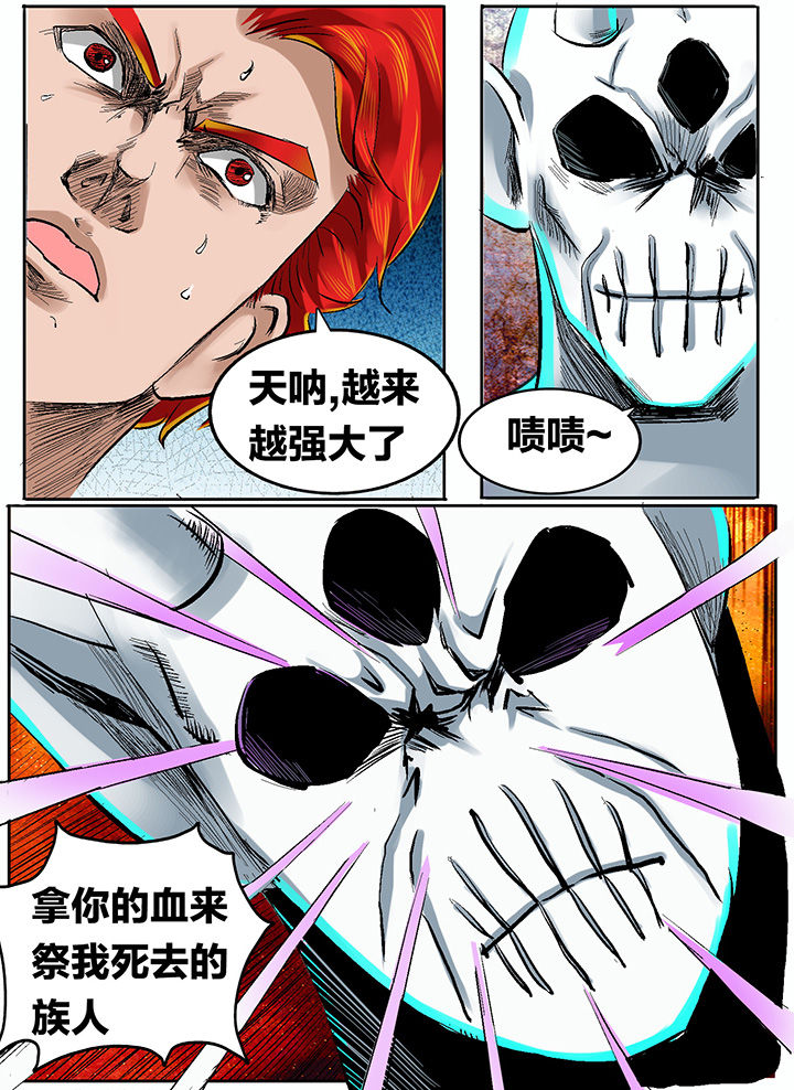 第195章：3