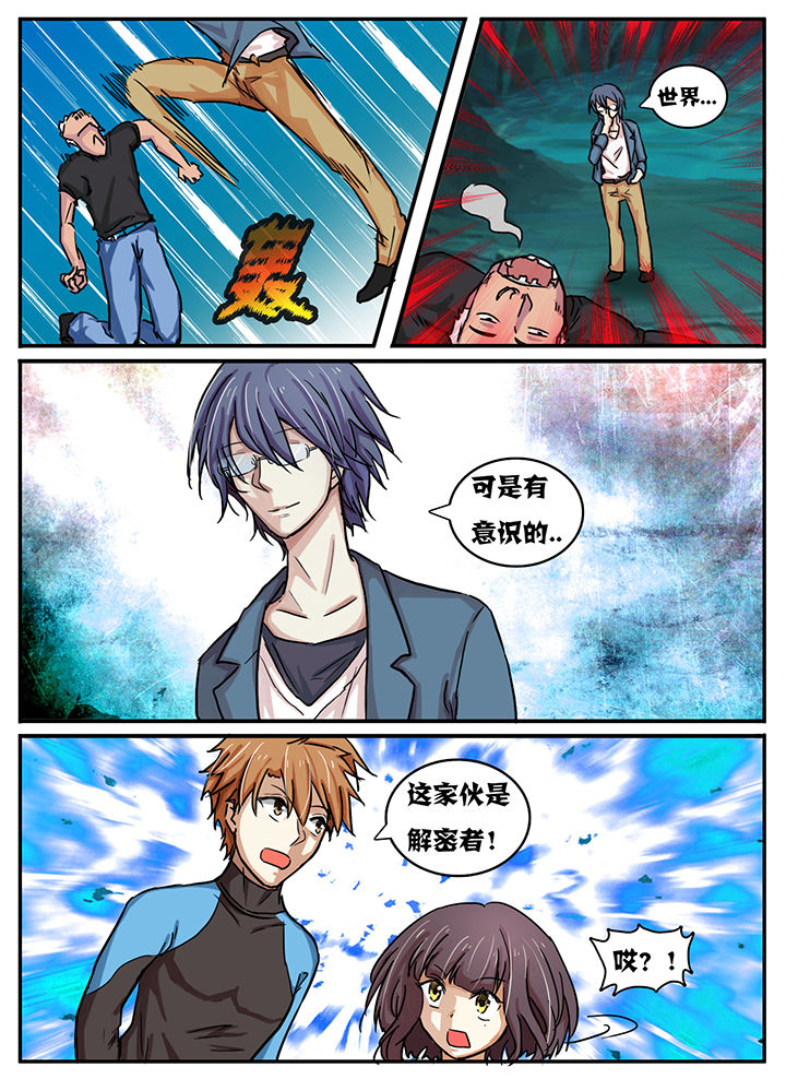 第33章：1