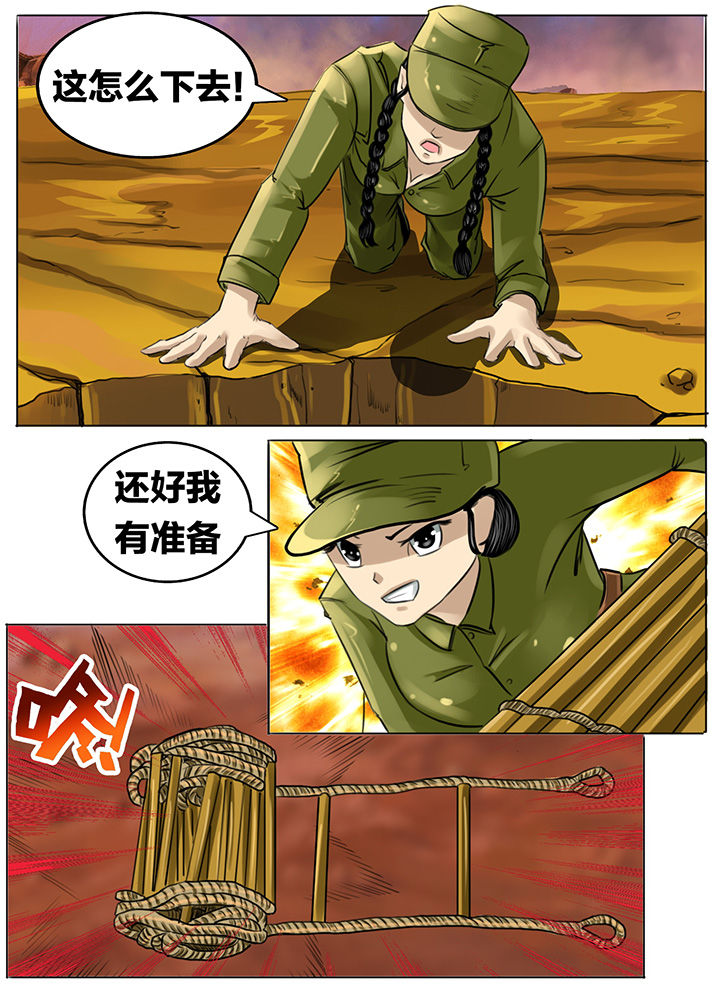 第184章：3