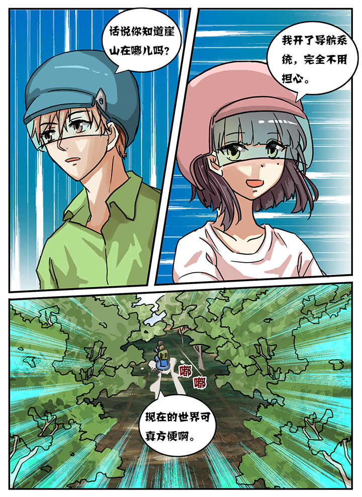 第28章：1