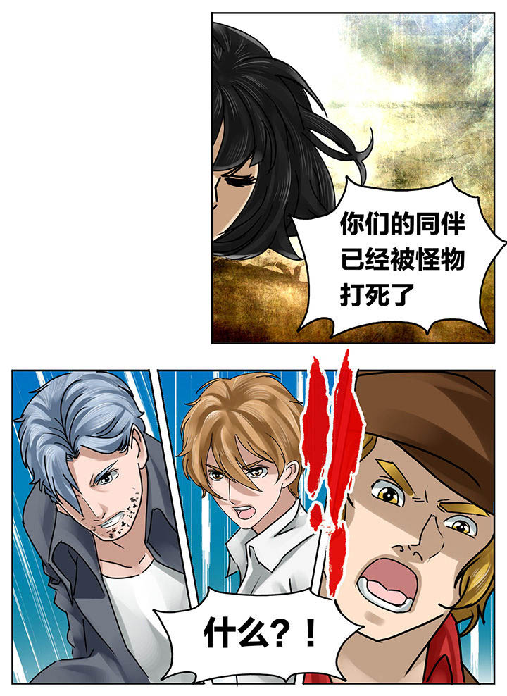 第197章：2