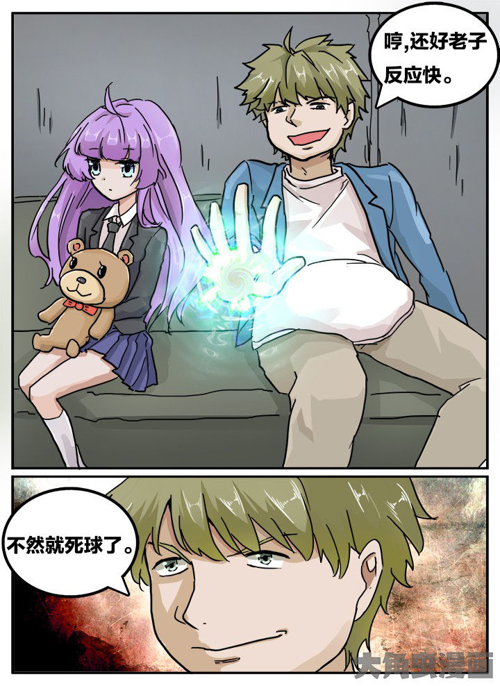 第120章：2
