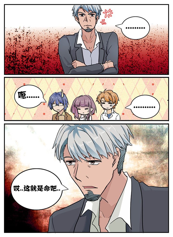 第115章：4