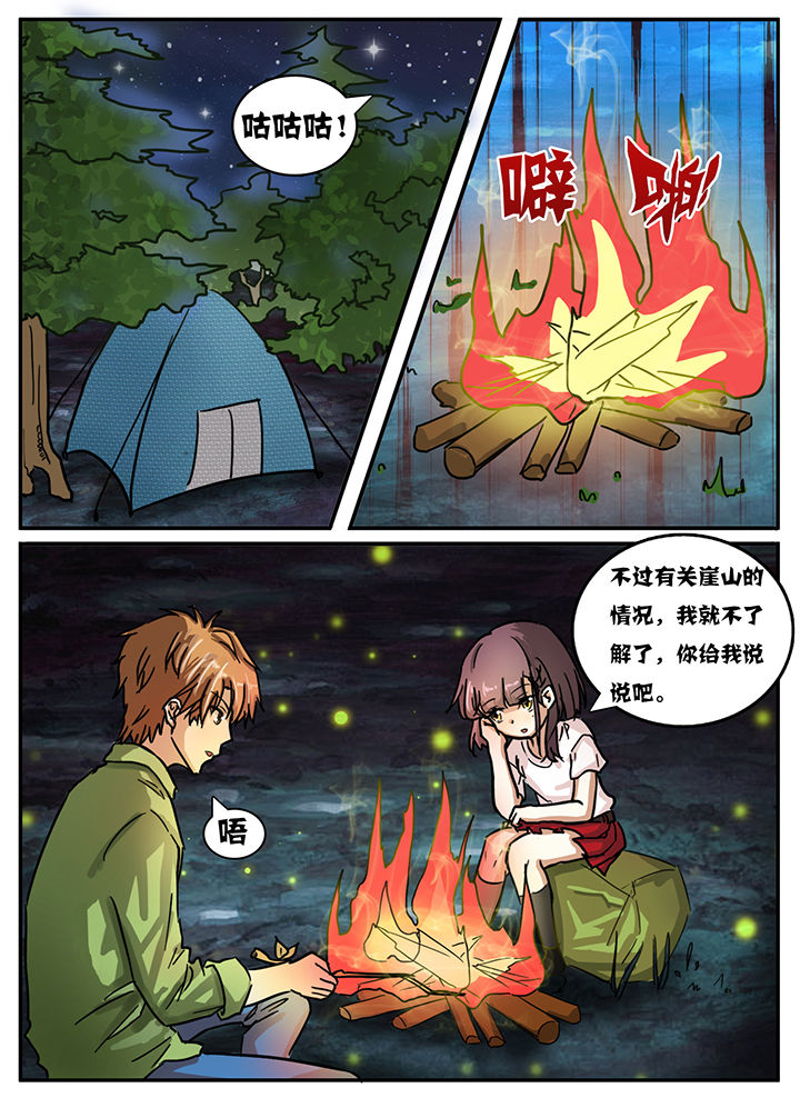 第28章：2