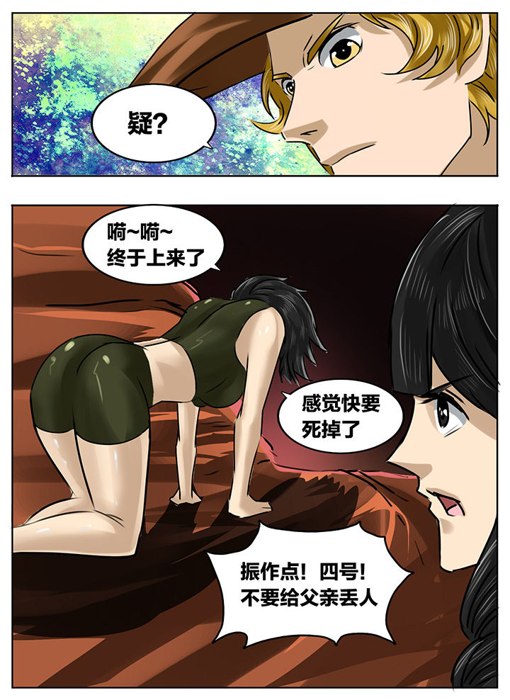 第197章：0