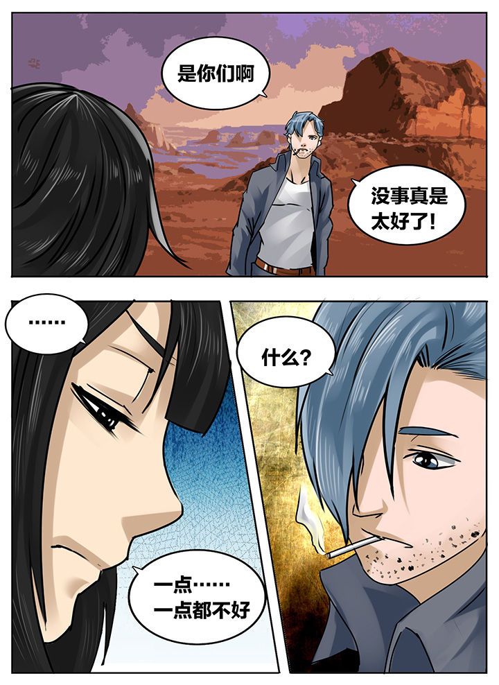 第197章：1