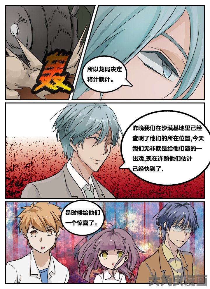 第122章：0