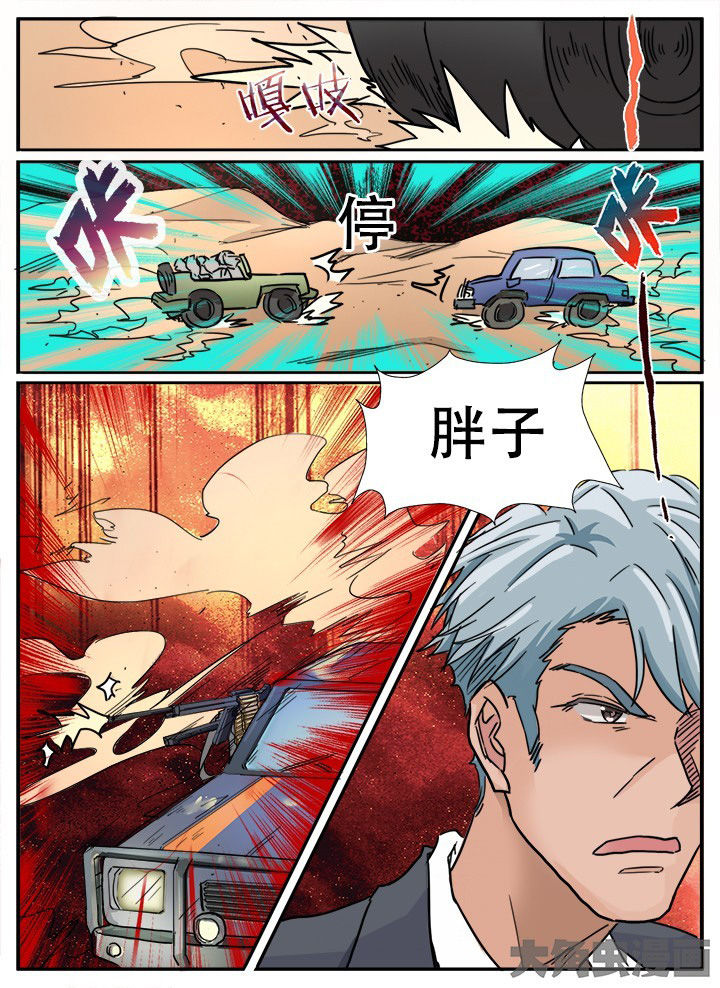 第135章：3