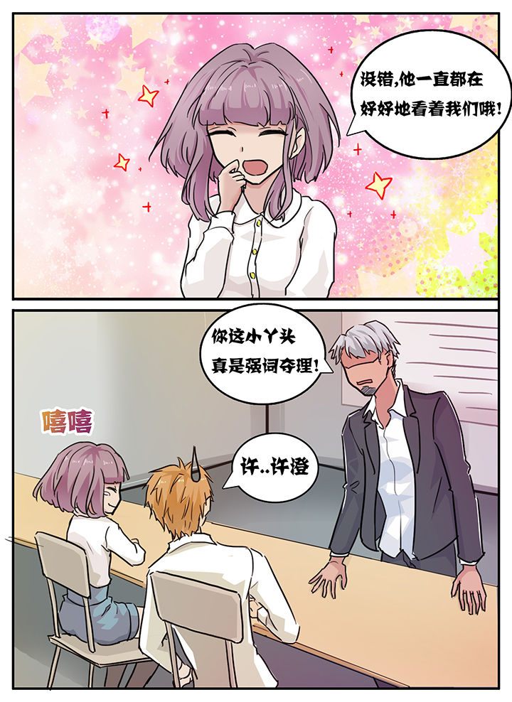 第116章：4