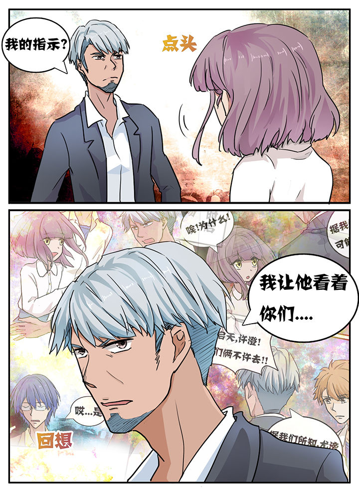 第116章：3