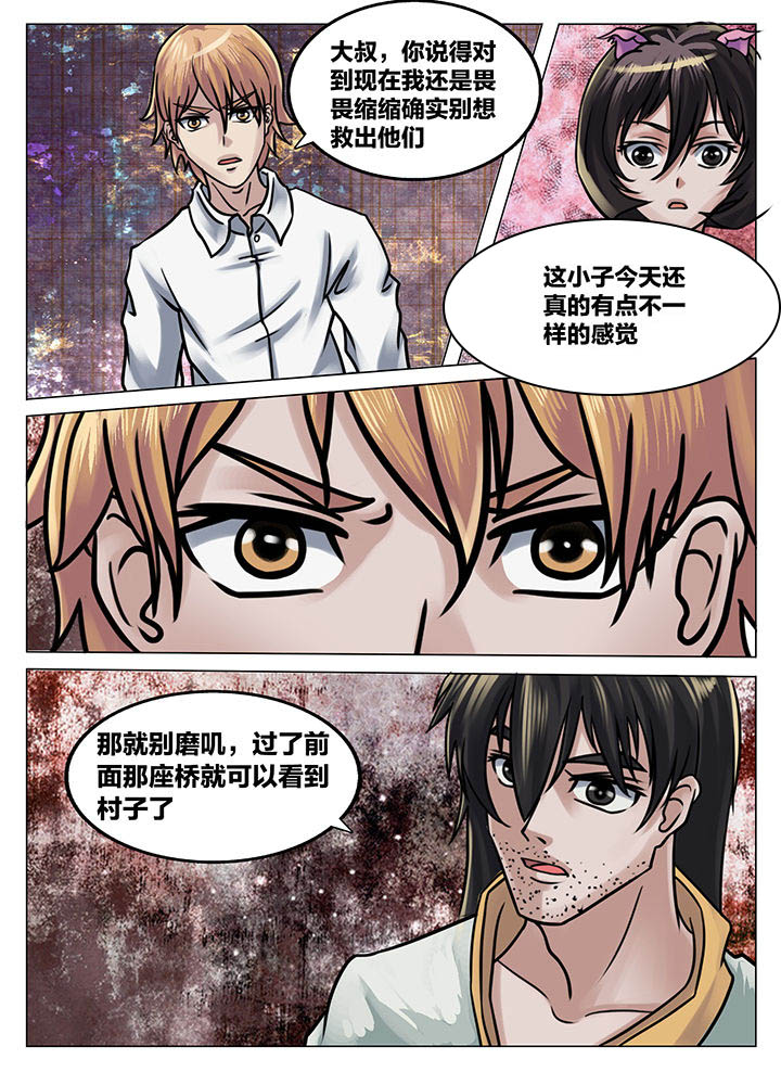 第214章：2