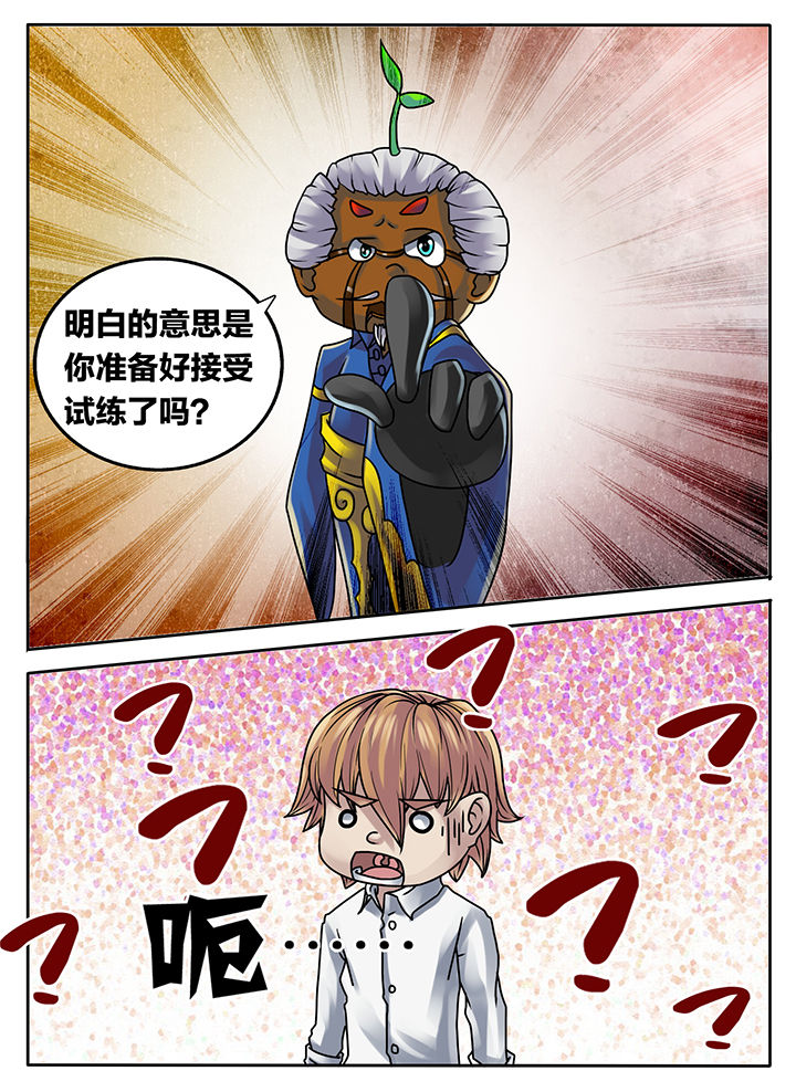 第221章：2