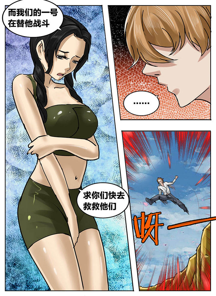 第197章：3