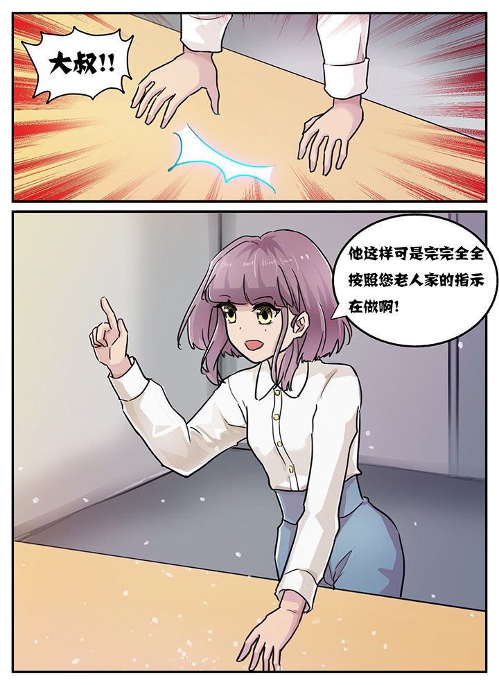 第116章：2