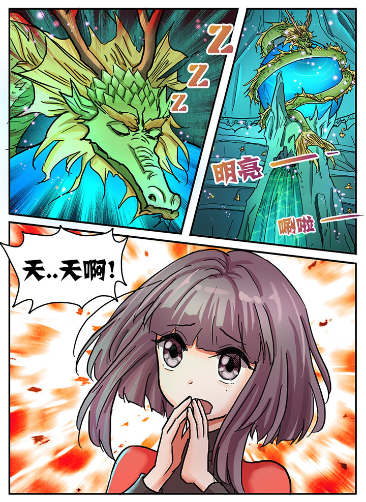 第69章：2