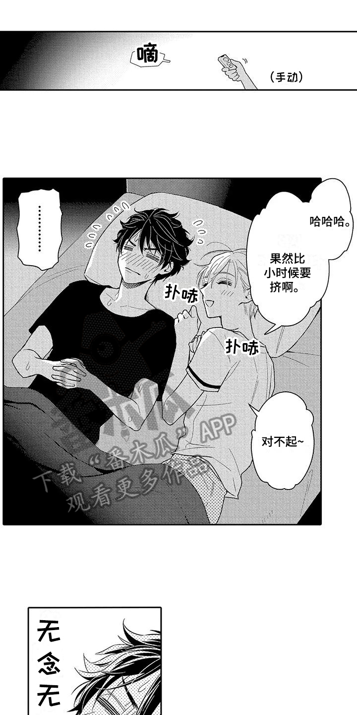 第4章：沉迷0