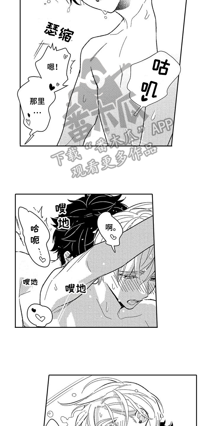 第10章：贪心2