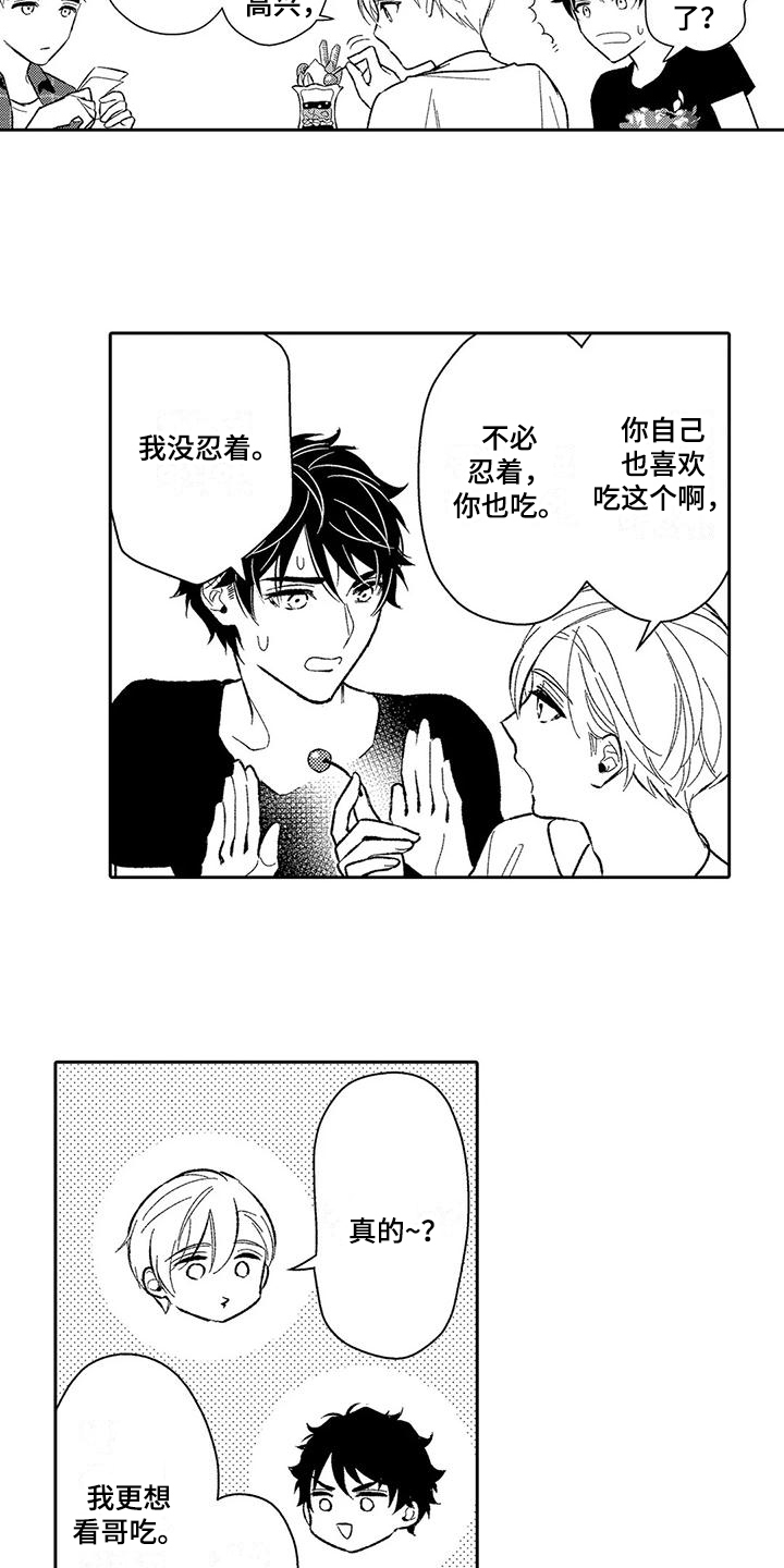 第9章：积极4
