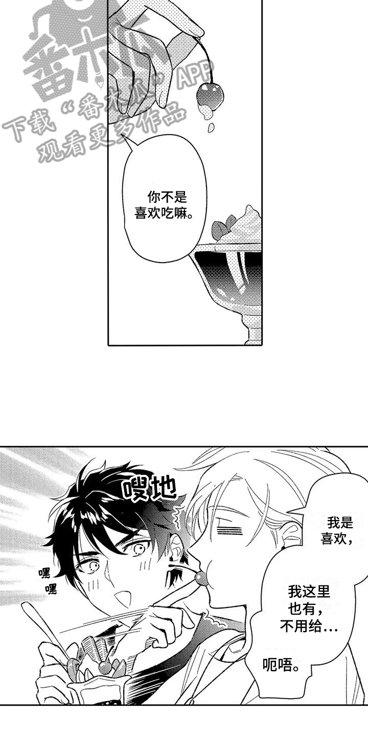 第9章：积极2