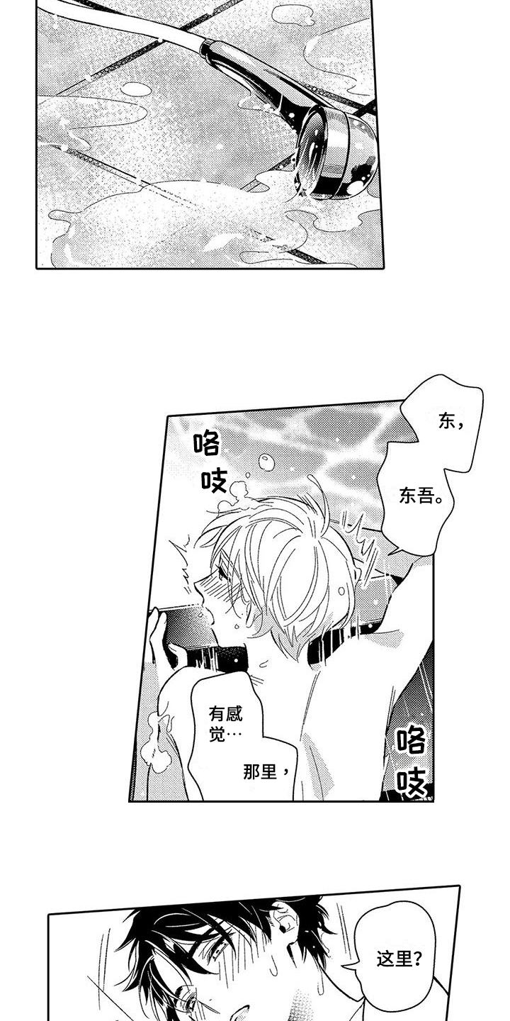 第10章：贪心1