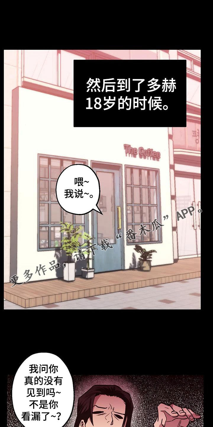 第91章：【第二季】反对0