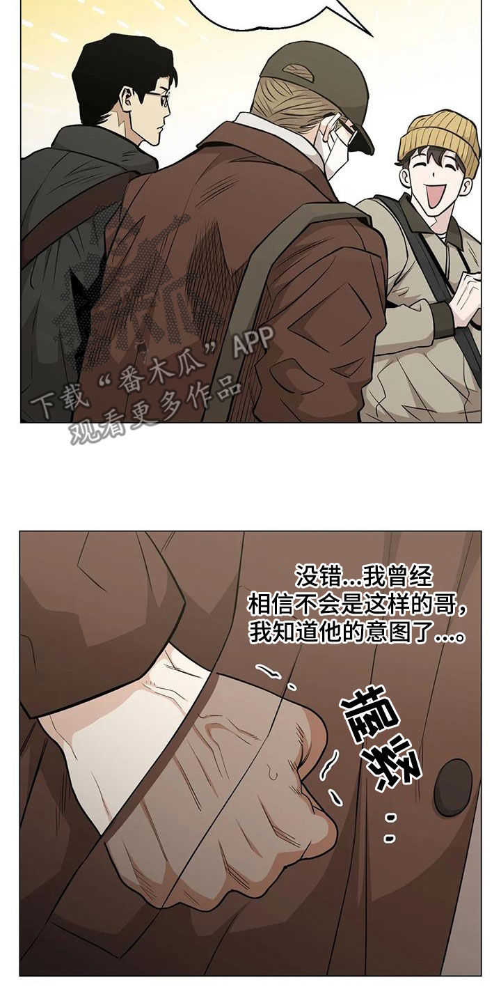 第95章：【第二季】震撼4