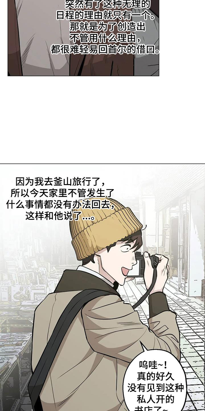 第95章：【第二季】震撼2