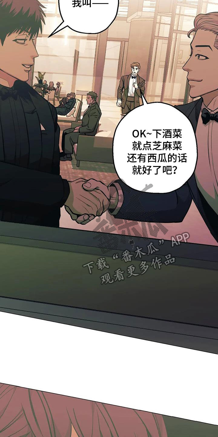 第78章：【第二季】躲藏2