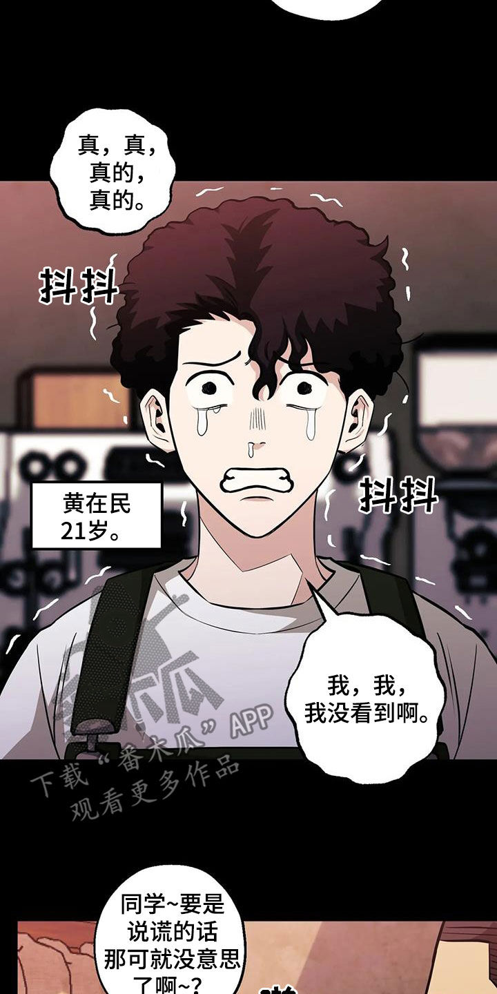 第91章：【第二季】反对2