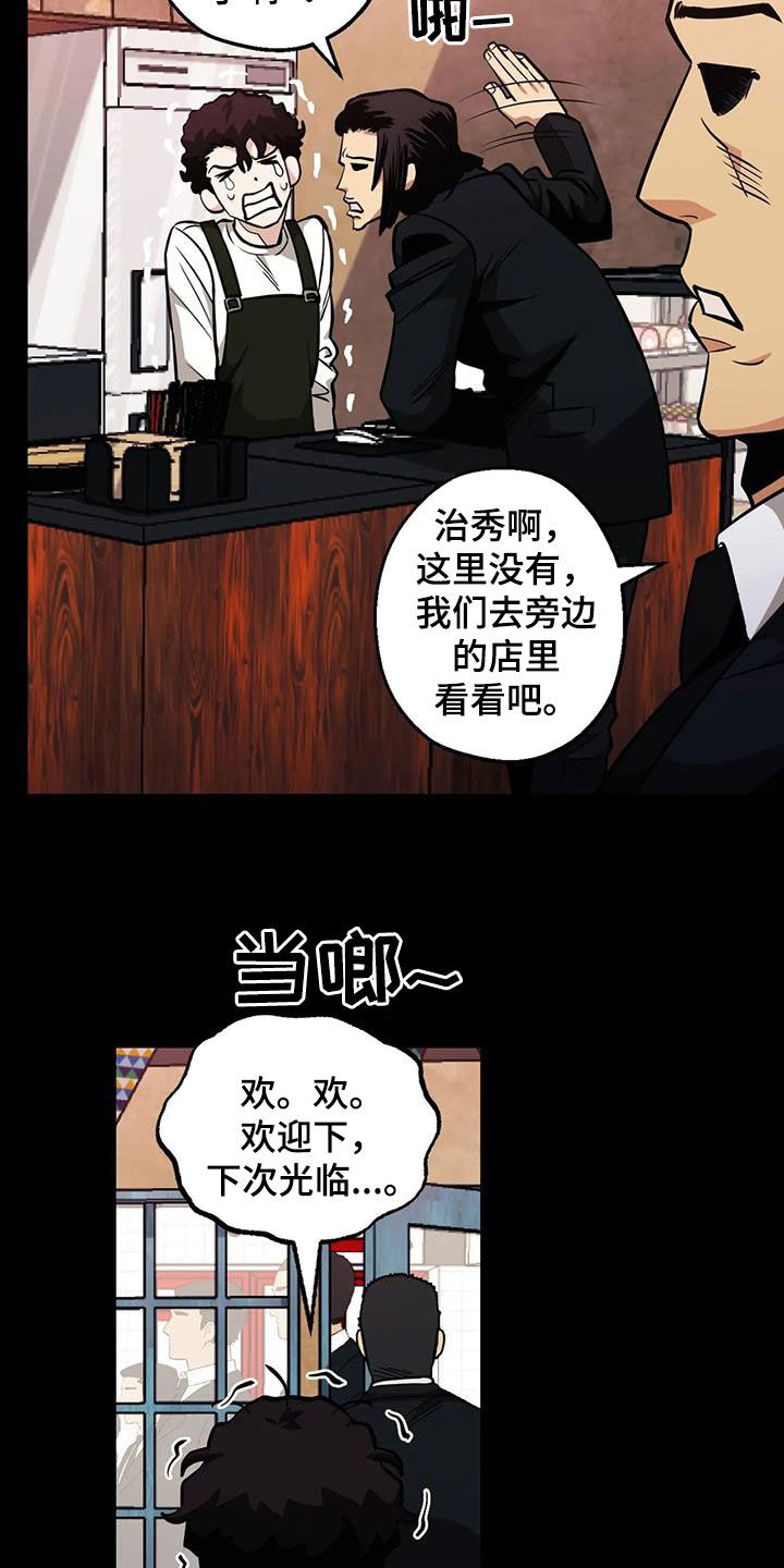 第91章：【第二季】反对3