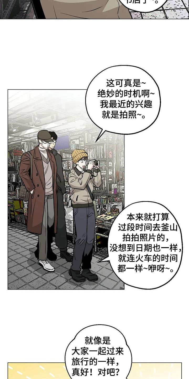 第95章：【第二季】震撼3