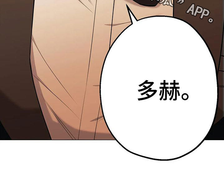 第75章：【第二季】宴会2