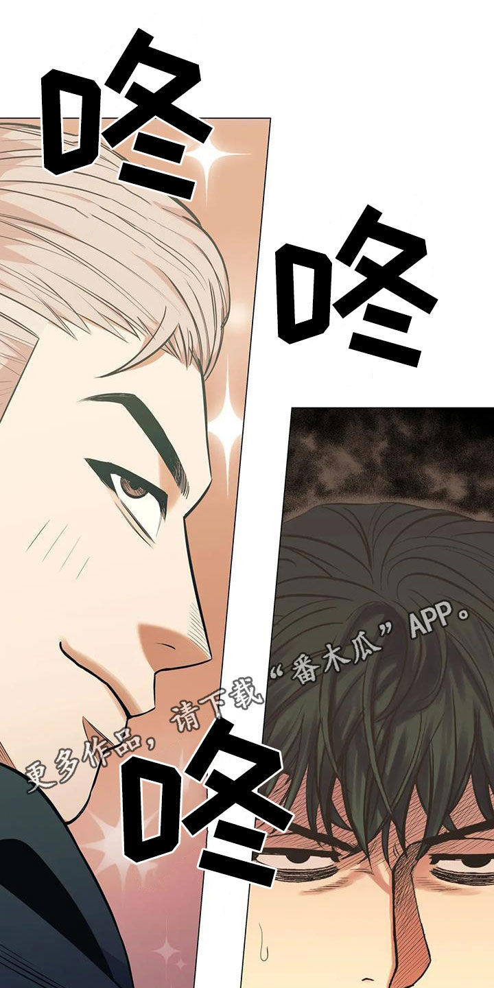 第78章：【第二季】躲藏0